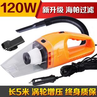 新款 汽车吸尘器车内吸 直销120W超大功率干湿两用吸尘器 车载车用