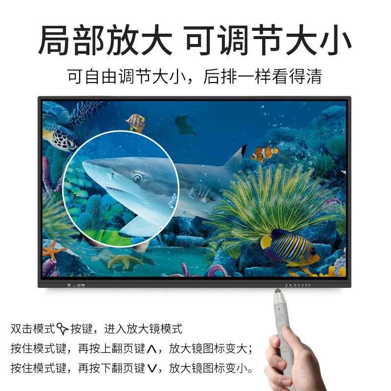 新款直销左木智能翻页笔多媒体教室智慧黑板一体机触屏触控笔多功