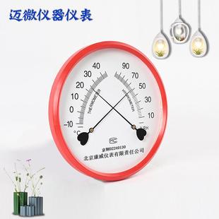 新款 温湿度计 直销红色工业室内婴儿房挂壁式 圆形温度计大棚指针式