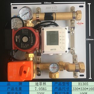 地暖混水温控中心分集水器家用球阀超静音暖气循环水泵智能调节阀