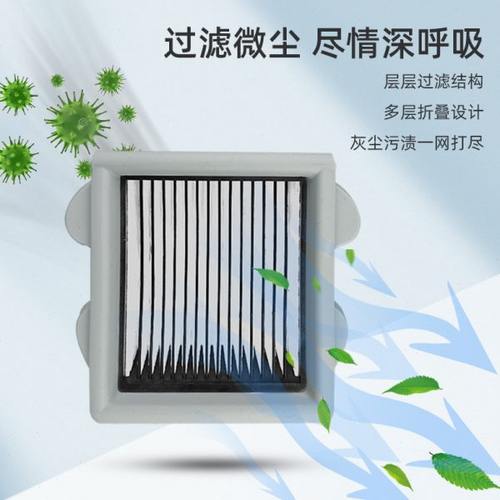 适配石头A10洗地机配件A10 PLUS/ULTRA/ULTRAE过滤网滤芯清洁液剂