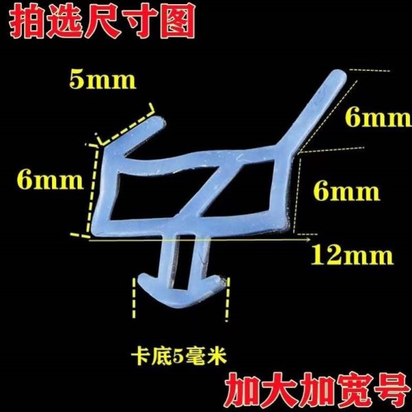窗户密封胶条塑钢门窗胶条防尘防风隔音抗冻胶条硅胶密封条八爪鱼