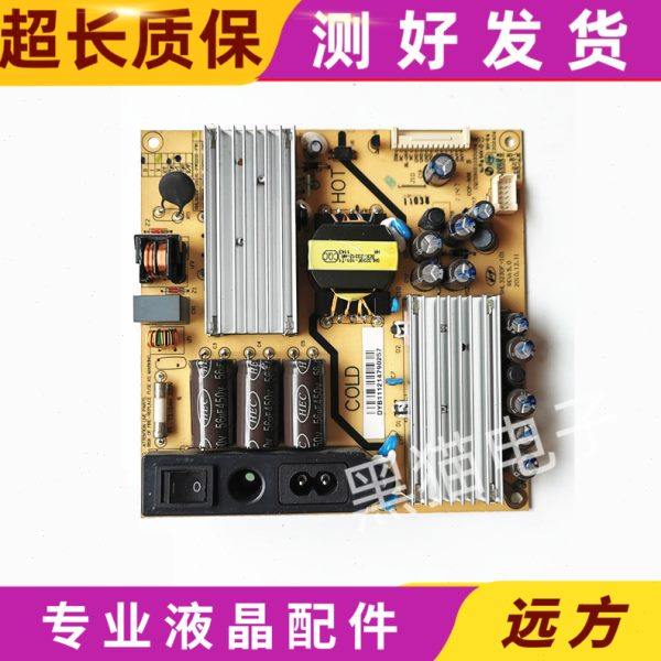 乐华LED32C600液晶电视电源板配件SHL3230F-101 CCP-508 测试好