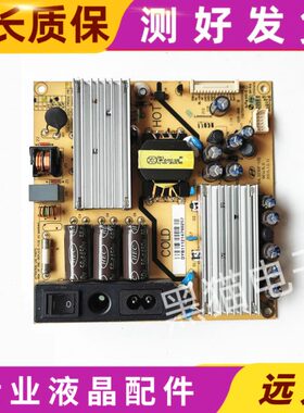 乐华LED32C600液晶电视电源板配件SHL3230F-101 CCP-508 测试好