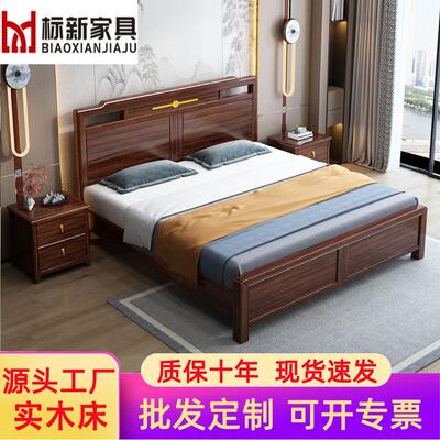 新中式实木床家用乌金木卧室床床头柜现代1.5米1.8双人床储物婚床