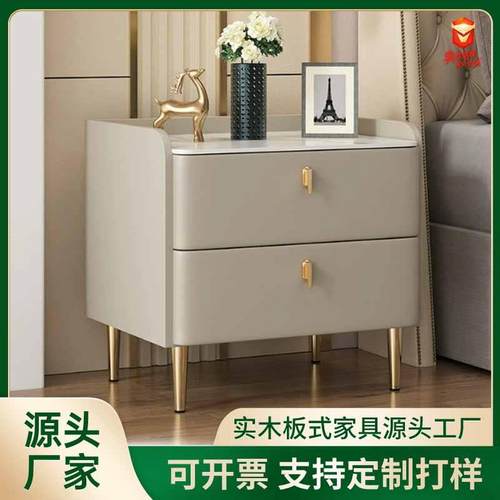床头柜实木简约现代小柜子床边柜卧室双层小型岩板床头收纳柜床头