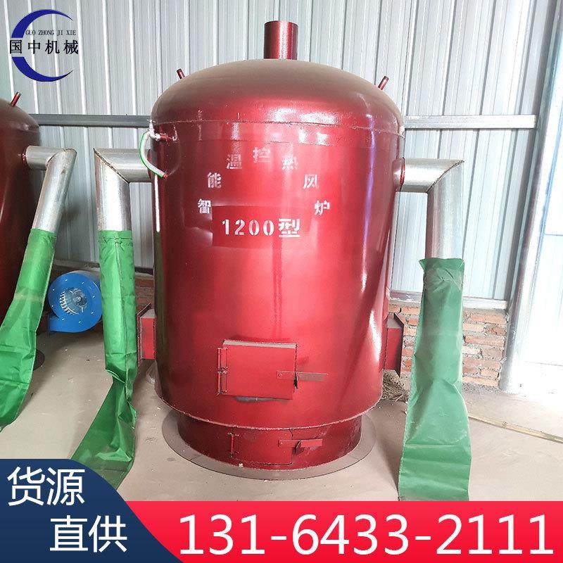 厂房增温烘干炉立式燃煤热风炉养殖育雏升温炉智能控温全自动
