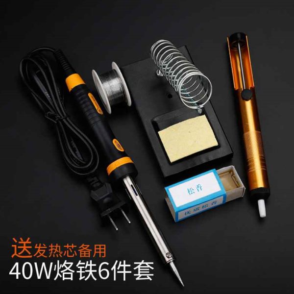 电烙铁家用电子维k修电硌洛铁电焊笔电络罗铁松香锡丝焊接工具套y
