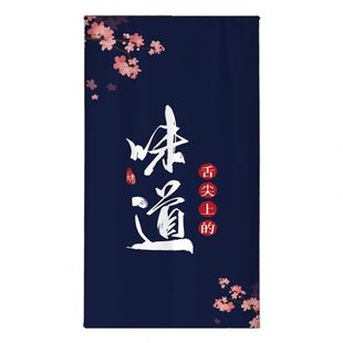 隔断帘商用后厨餐厅厨房布遮挡家用卧室挡风衣柜挂帘布帘 门帘中式