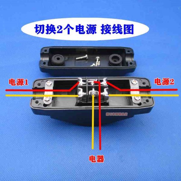 新款617正反转线上船型开关6脚3档转向换向切换2个电池电器螺丝式