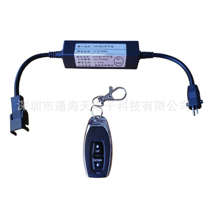 无线遥控 行程直线电动推杆开门机仓库防盗门升降无线遥控装置