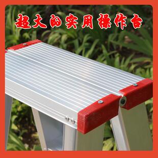 ⊙JW铝合金人字梯配件折叠工程梯子通用合页盖板顶部平台梯头踏板