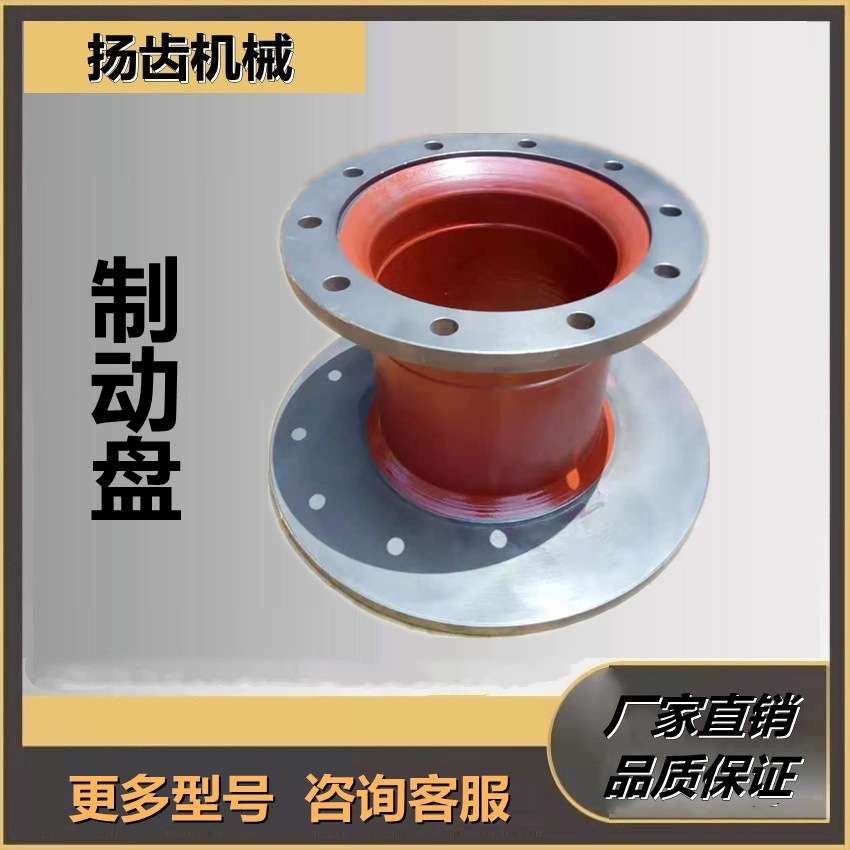 适用临工柳工龙工厦工徐工成工30 50装载机配件轮边刹车盘制动盘