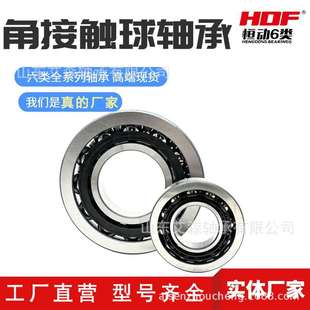 机床主轴轴承 角接触球轴承7312B BTN 黑色尼龙保自由配对 TVP