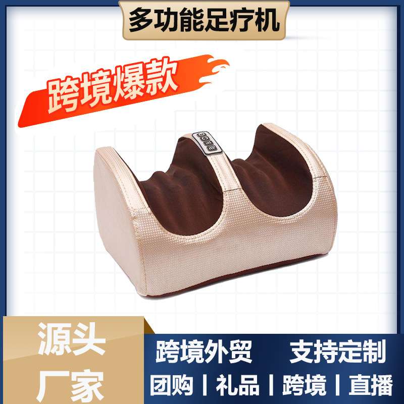 足疗机按摩器足底穴位仪全自动揉捏家用美足按摩脚步足部脚底脚部