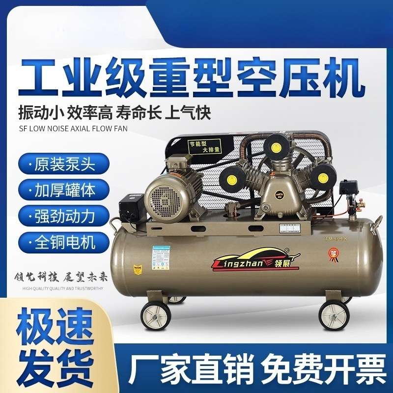 空压机打气泵小型高压工业级7.5220空气压缩机大型380三相汽修
