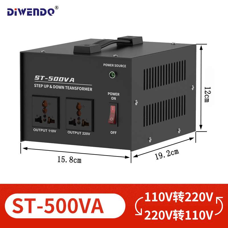 升降变压器ST-500W/1000W/2000W/3000W电压互转220/110电压转换器