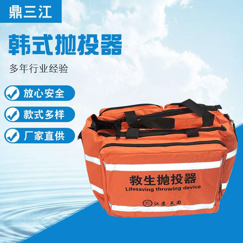 救生抛投器气动抛绳器救生抛绳器 转换气瓶高压充气泵抛绳枪