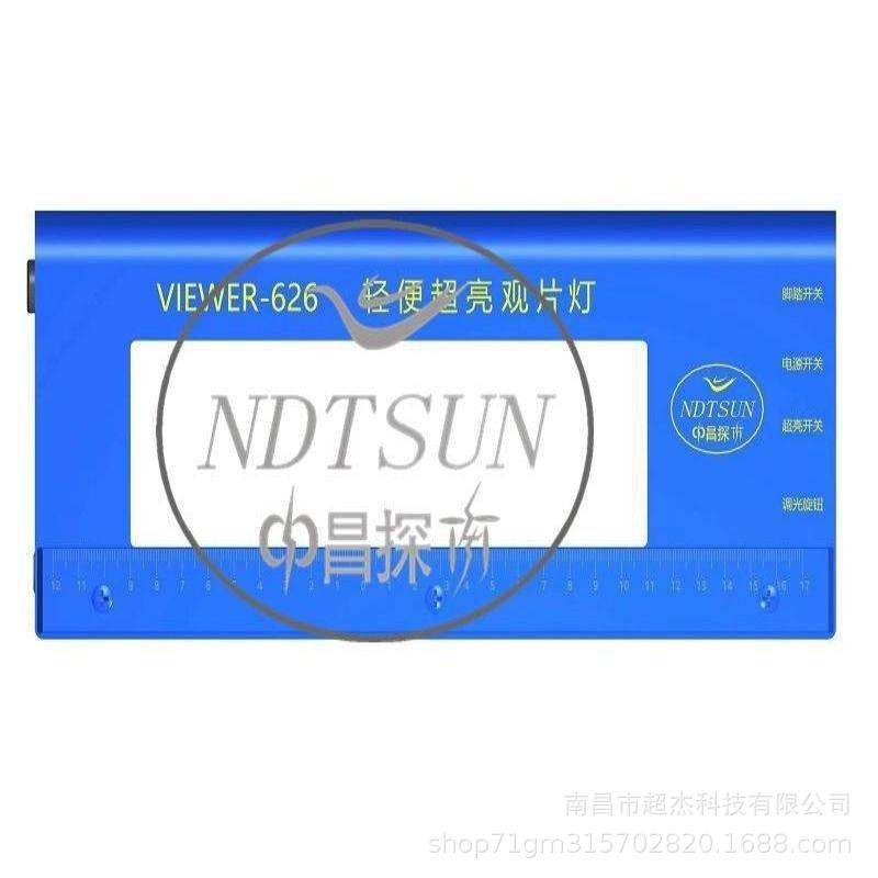 LED观片灯 ZCX-VIEWER 626超高亮LED观片灯（自动感应屏）
