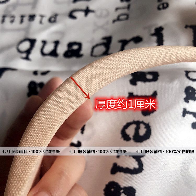 牛奶丝包布海绵垫肩 肤色肩垫衬衫西装外套肩棉直角肩 男女用