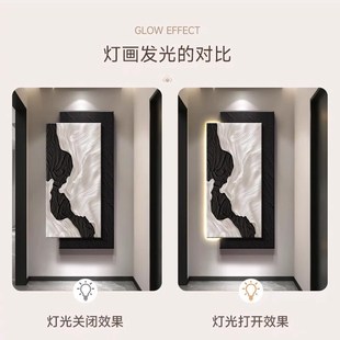 新款立体砂岩肌理挂画玄关装饰画带灯高级感客厅入户走廊过道壁画