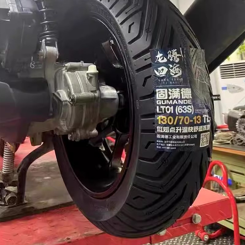 固满德踏板摩托车轮胎ADV150赛艇S哈士奇半热熔高抓PCX16013/14寸