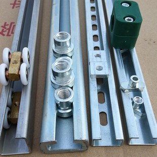 传感器安装支架轨道光电接近开关移动导轨固定不锈钢镀锌滑轨可变