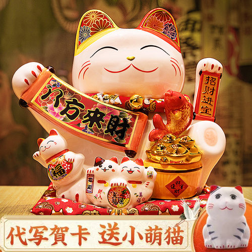 招财猫摆件开业大号店铺前台自动摇手家居客厅乔迁新居礼品发财猫