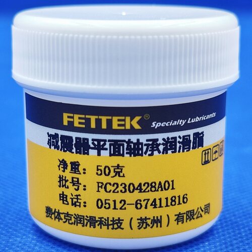 汽车减震器油封润滑油脂密封圈顶胶平面压力轴承白色硅脂橡胶兼容