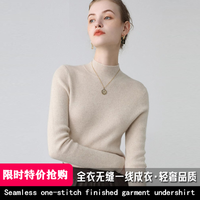 一线成衣100%纯山羊绒衫女半高领