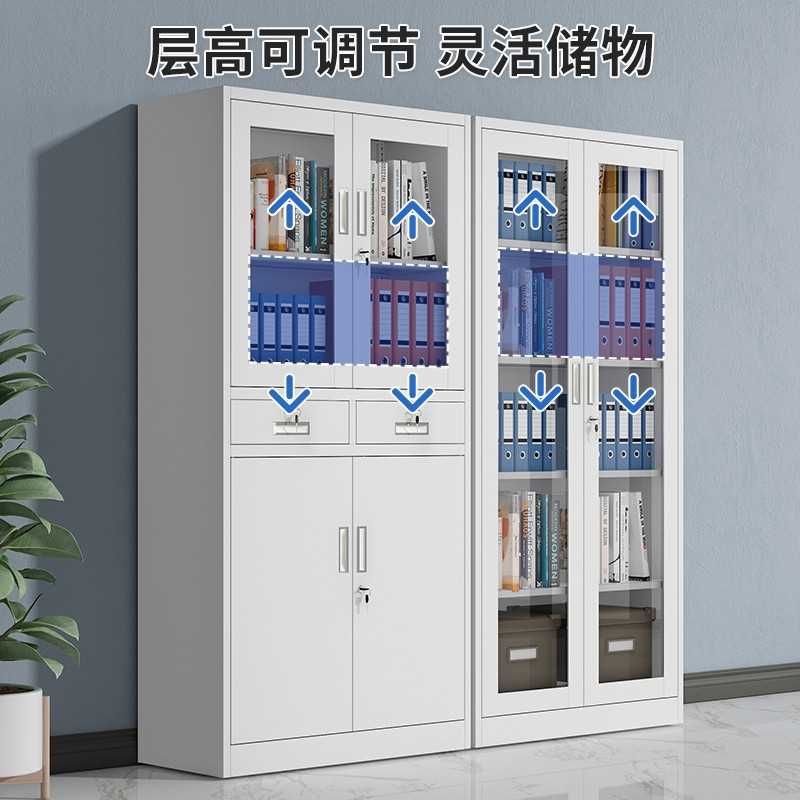 钢制铁皮资料档案柜带抽屉式财务凭证柜办公室带锁玻璃文件柜厂家