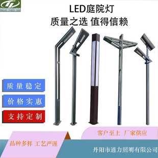 户外铝型材7字灯庭院灯3米3.5米型材灯小区别墅铝型材景观灯厂家