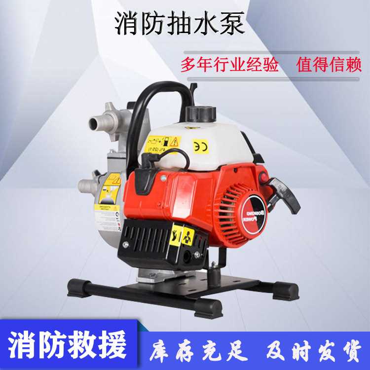 森林灭火手提式自吸水QGZ25-30(140FA)抽水泵7.3kg灭火水泵