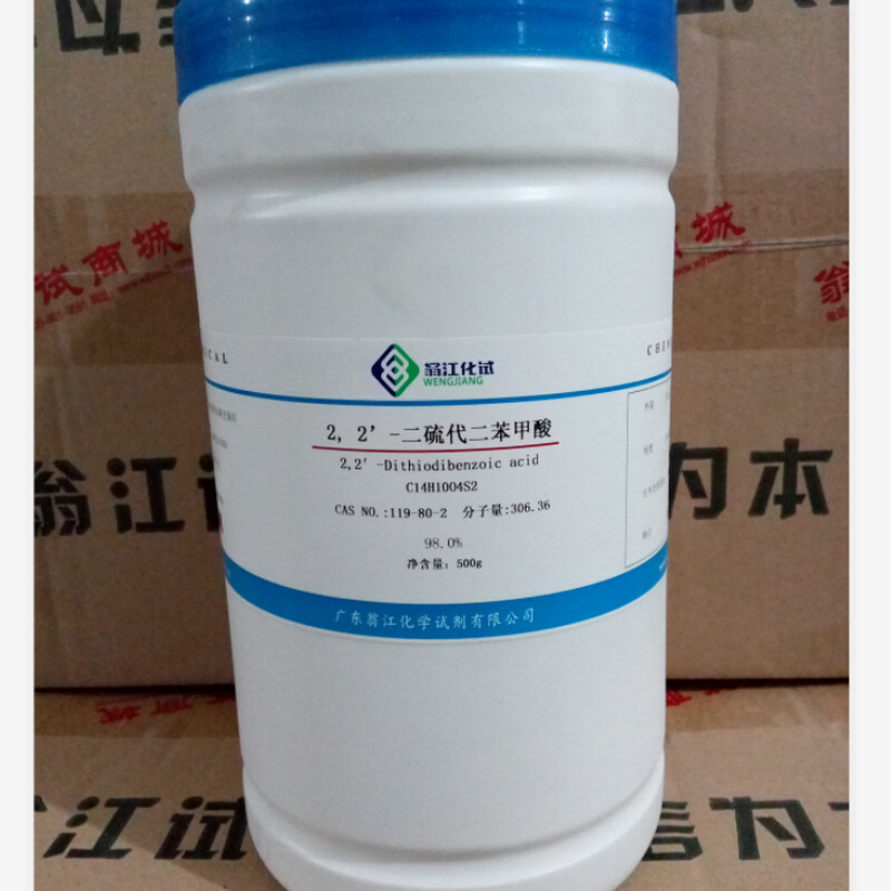 2,2'-二硫代水杨酸  DSTA   119-80-2 试剂级97% 500g/瓶