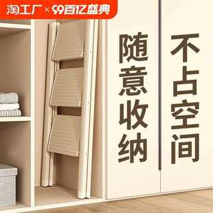 梯子家用折叠梯人字梯加厚伸缩梯凳奶油风铝合金楼梯室内三四步梯