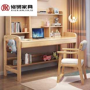学生家用北欧小户型卧室学习桌作业写字桌 实木书桌简约电脑桌台式