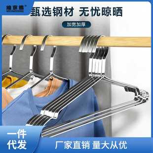 包邮 不锈钢衣架加厚加粗扁条晾衣架衣架子家用挂衣架实心衣挂钩