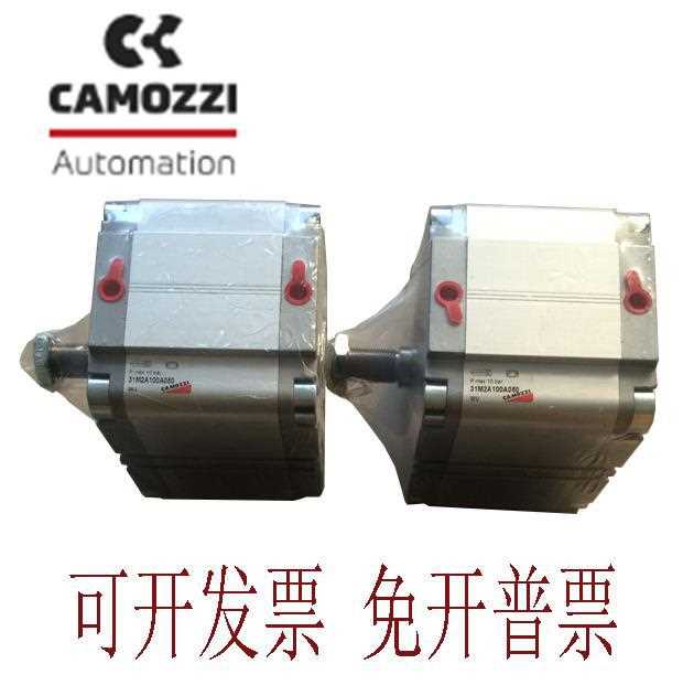 CAMOZZI康茂盛31M2A 31F2A025A/010/015/020/025/030/035/040/045