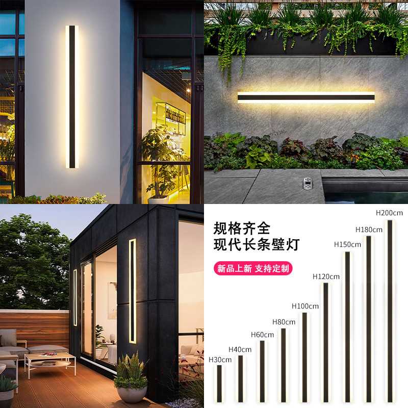简约现代户外极简防水壁灯别墅工程背景客厅云石壁灯大门庭院壁灯