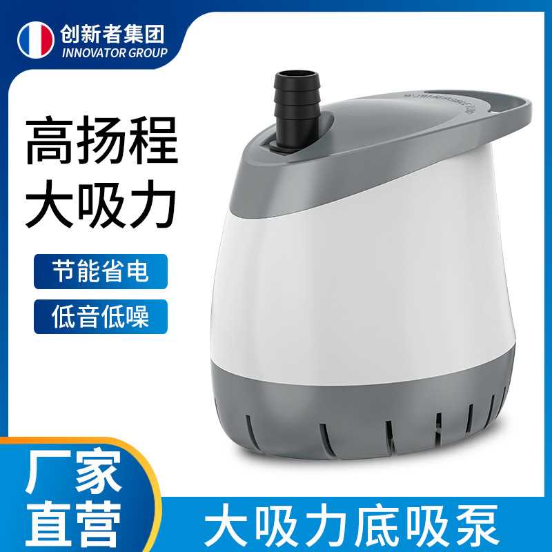 鱼缸抽水泵潜水过滤循环水泵静音鱼池小型抽水家用底吸鱼粪换水器