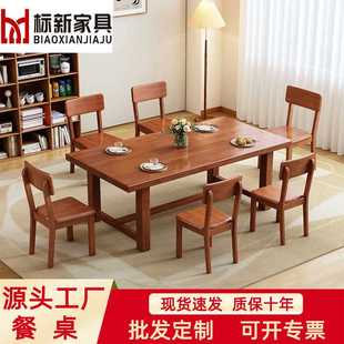 实木餐桌书桌一体客厅家用长方形吃饭桌子现代简约餐桌椅组合 中式