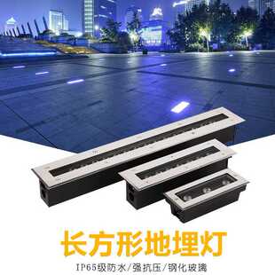 LED长条地埋灯条形线型户外防水灯台阶走廊过道广场长方形埋地灯