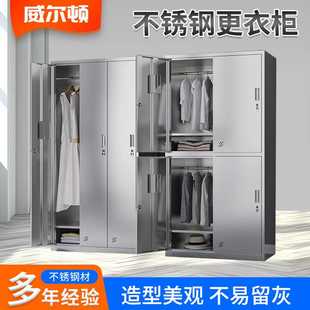 带锁员工储物柜换衣柜子 不锈钢更衣柜 食堂餐具柜多格门收纳柜