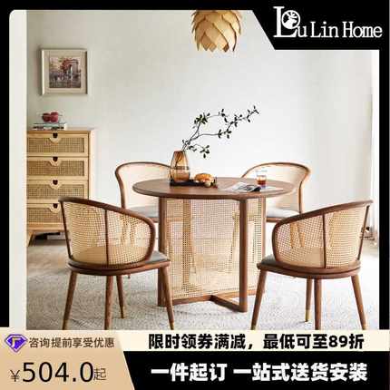 日式藤编圆桌现代简约民宿桌子北欧实木餐桌家用小户型餐桌椅组合