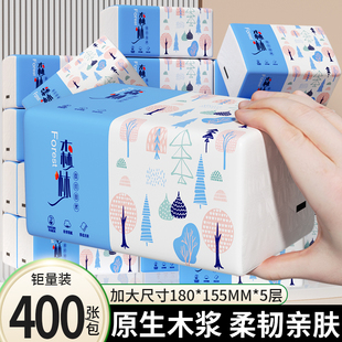 纸巾餐巾纸可湿水卫生面巾纸擦手纸整箱批发 抽纸27包家用实惠装