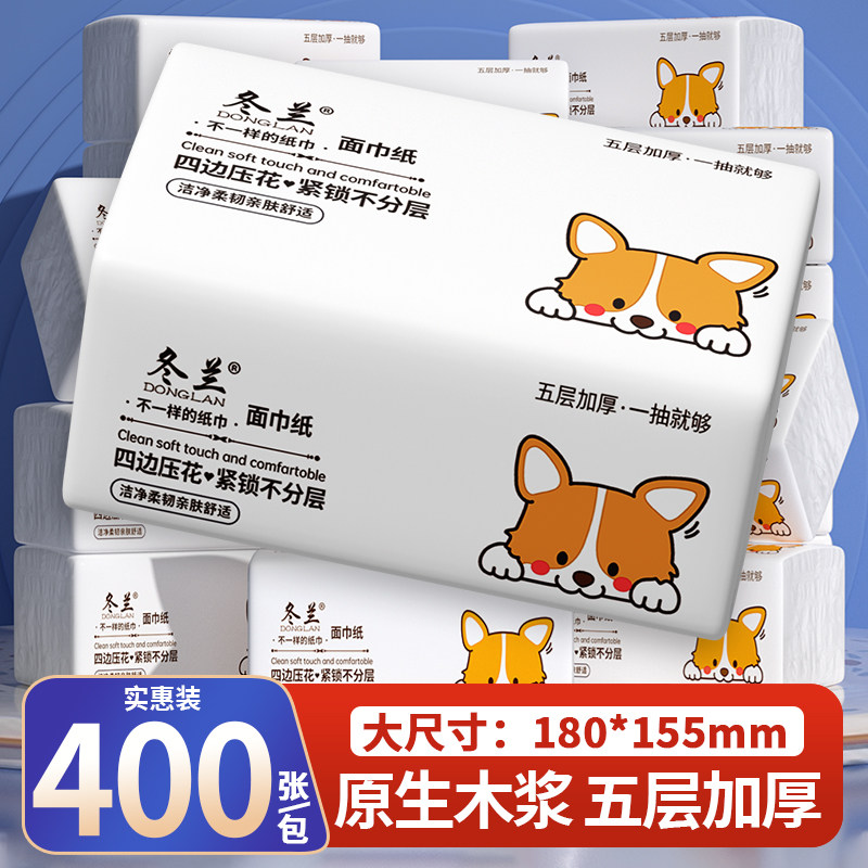 抽纸大包家用实惠一分购餐巾纸巾图片