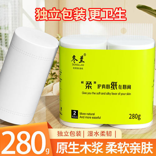 卷纸卫生纸5斤18卷厕所专用纸巾卷筒纸家用实惠装卷筒纸巾大卷