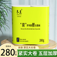 冬兰卷纸卫生纸家用实惠装厕纸手纸餐巾纸可擦手纸大粗卷纸