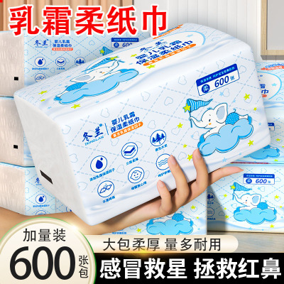 冬兰600张乳霜纸婴儿柔纸巾