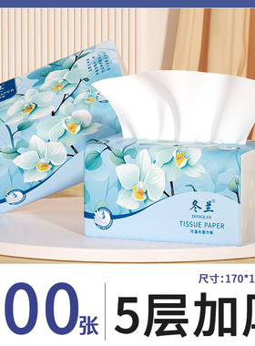 400张大包抽纸卫生纸纸巾家用餐巾纸擦手纸面巾纸手纸抽纸